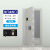 艾科堡 客户定制钢制智能存储库门 高2080宽870mm 双锁加电子密码 灰白色