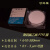 （精选好物）聚四氟PTFE微孔滤膜 有机系40mm水0.1/0.22/0.45/1/5 Φ40mm水型/精度:5um(50片)