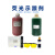 水性示踪剂BON-951L1污水跟踪剂环保检剂密度1.02~1.05g/cm3 水性示踪剂 BON-105PVSR
