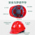 50个装工地男国标加厚透气钢电力施工头盔 豪华V型透气款加厚款（红色）（按钮）（50个）