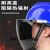电焊面罩安全帽式焊工防护面具防烤脸全脸头戴式焊帽面屏防护罩约 红安全帽+支架+灰色屏