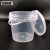 安赛瑞 透明塑料桶 5L  25110