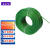 铁锣卫 绿色包塑钢丝绳 防锈带皮PVC钢丝绳 3.5mm（10公斤约380米） 件 