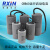 CBB60电容器450V单相潜水泵气泵台钻220V电机启动运行两相 CBB60-8UF±5%