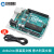 arduino uno r3开发板编程机器人学习套件智能小车蓝牙wifi模块 arduino主板+USB线 + 原型扩展板