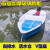 糜鸿（MIEHONE）【玻璃钢船】定制新款双层加厚玻璃钢船渔船钓鱼船快艇保洁船橡皮 4.3米自排水活水舱