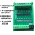 8路电平转换DSP单晶片PLC讯号放大板 NPN转PNP互转 输 33-5V转33-24V NPN输出低电平 不带导轨卡