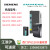 西门子G120C15KW变频器6SL3210-1KE23-2UB1/2AB1/2UF1/2AF1/现 6SL3210-1KE23-2AF1