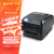芯烨（XPRINTER）条码打印机 不干胶标签二维码碳带合格证超市价签吊牌固定资产热转印打印机 H500B 蓝牙200DPI(碳带+标签+清洁笔)