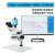 高品GP-300C/304K高清电子测量显微镜工业CCD带显示器HDMI4K高倍维修金相视频数码工具 三目GP-300C显微镜+飞利浦23.8寸显示屏