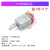 微型电机 玩具马达 140/280/300C直流小电动机 科学实验 马达 F130长轴马达