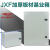 JXF铁皮箱定制 明基业电箱加厚电箱照明电箱强电布线箱装配 高800宽600深200
