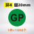 现货绿色环保标签欧盟标准标rohs2.0贴纸GP HF HSF RoHS+HF 绿色 EPC签字 20mm1000个