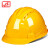 山头林村印字 国标加厚ABS安全帽工地施工男领导建筑工程电力头盔定制logo 红色 三筋透气ABS