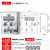 SINDR上海倍港户外不锈钢防水工业插座箱三防电厂航空桥梁配电箱检修电源箱 SIN5444-340