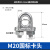 重型镀锌钢丝绳卡头夹头U型夹钢丝绳锁扣猫爪卡扣绳扣 M20国标卡头10个