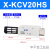 定制适用原装AIRTAC/亚德客真空发生器X-KCV05 10 15 20 25 30HS气动元件憬 X-KCV20HS