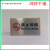 鸿祥千禧 禁烟警示牌 不锈钢(可定做)10*6cm/个 银色 10*6cm