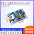 TP锂电池1A电流充电模块带过流保护USB MICRO/MINI/TYPEC接口 1A锂电池充电与保护一体板二合3