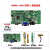 笔记本显示屏幕改装机套件液晶屏显示器改便携屏驱动板 A (v29)主板套件