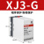 XJ3水泵电机断相相序保护器 缺相保护 断相保护继电器 XJ3-G AC380V