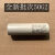 三星 21700  50G2 50E2 50S 低内阻锂电池  充电宝 手电筒适用 全新50G2韩国产（13毫欧内阻）