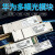 多模光模块千兆万兆25g40g100g850nm双模双芯QSFP华三 华为40G多模QSFP-40G-iSR4