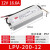 防水开关电源IP67 220转24V 12V36V48VA直流LED户外变压器 LPV-200-12 200W12V防水