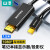 山泽(SAMZHE) 15MDP 1.5米 MiniDP转HDMI高清转换线 (计价单位：根) 黑色