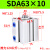 恒盾达 薄型气缸微型小型sda324050632025迷你气动方形汽缸可调行程 红色 薄型 SDA63X10 