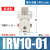 安达通 IRV真空调节阀 气动真空精密减压阀调节真空度调压吸力限压阀直通 IRV10-01 