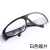 电焊眼镜焊工防强光护目镜平光镜玻璃打磨氩弧焊劳保防护墨镜 白色8副+黑色8副