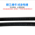 珠江电缆 电力电缆ZC-RVV-300/500-3*0.75平方铜芯国标多芯多股软线100米/卷 黑色