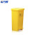 希万辉 黄色50L 加厚脚踏带盖垃圾桶医疗废物处理利器盒XWH0011