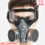 鹿色防毒面具化工气体喷漆打农药活性炭煤矿开槽工业粉尘防尘防护面罩 防毒面具
