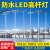 质乘 高杆灯 12米篮球场足球场灯 广场码头收费站led大功率照明灯 户外路灯厂 12米杆+3头200瓦 LED灯