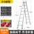 定制梯子折叠伸缩人字梯加厚室内多功能双侧梯工业工程梯安全楼梯 加厚铝合金工程梯3-6米