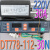 DT778-112-30L 30N 时间水位温度控制器美控蒸柜温控器 220V 380V 只要主板 DT778-112-30N