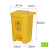 医疗垃圾桶拉基加厚黄色利器盒医院诊所用垃圾桶废物收纳脚踏桶 新款脚踏垃圾桶80L（医疗） 顺6