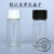 1-10-20/30ml2十毫升茶色透明玻璃螺口样品瓶酵素分装瓶子药瓶小 棕色50ml（27.5*108mm）100个