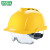 梅思安（MSA） V-Gard 930豪华型安全帽 内置护眼罩 防静电 黄色 带透气孔 定制品拍前联系客服