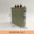 宁波电容器BCMJ0.44-10/15/20/25/自愈式低压并联电力补偿器 BCMJ0.44-25-3腰型