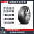 朝阳轮胎 全新汽车轮胎 16寸 205/55R16 RP26 91V