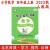 现货2024版23秋学习探究诊断 小学数学 4年级四年级上册四上 人教版 北京西城学探诊智慧鱼单元指导练习形成性练习目标测试