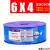 【】GMH金牛头气管PU8X5空压机气动PU10X6.5软管PU6X4/PU 金牛头PU6*4蓝色整卷