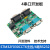定制STM32F030CCT6四串口开发板 RS485 多路RS232 UART DB9 协议 浅灰色 6串口