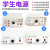 安达通 学生电源2V-16V3A直流交流稳压过载保护 实验教学仪器电源稳定可调节直流电源 高中学生电源