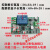 D100指纹控改装采集识别模块模组电路板MODBUS继电器防水 板+ABS指纹+板盒