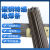 特细普通焊条J422碳钢小电焊条 1.0 1.2 1.4 1.6 1.8 2.0 2.5 一公斤 J422直径3.2mm