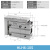 普型小型精密导轨MXH侧滑台气缸HLH6/10/16/20-5/25/15/40 MXH6-10S